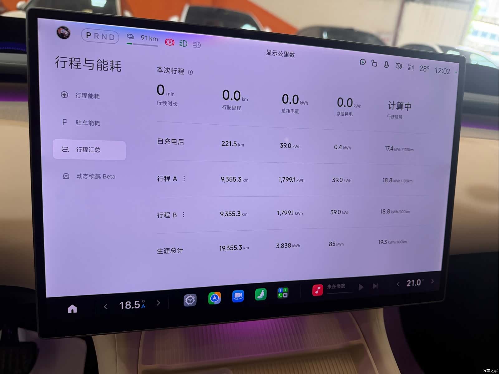 Xiaomi YU7, 2025 7