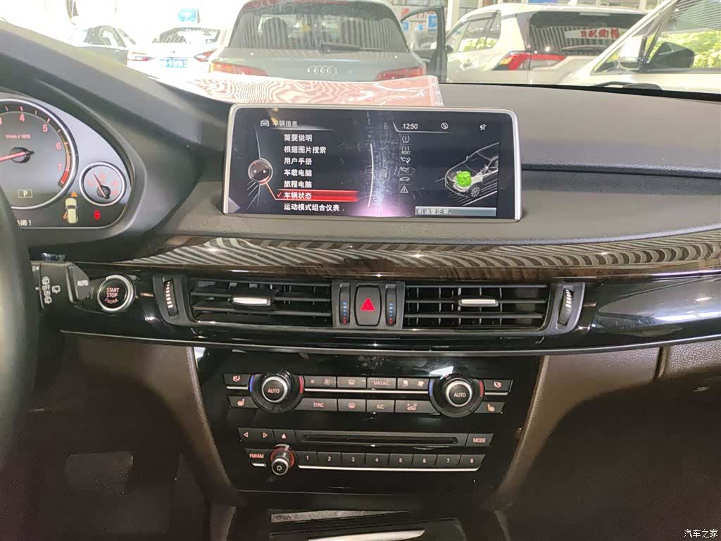 BMW X5, 2014 13