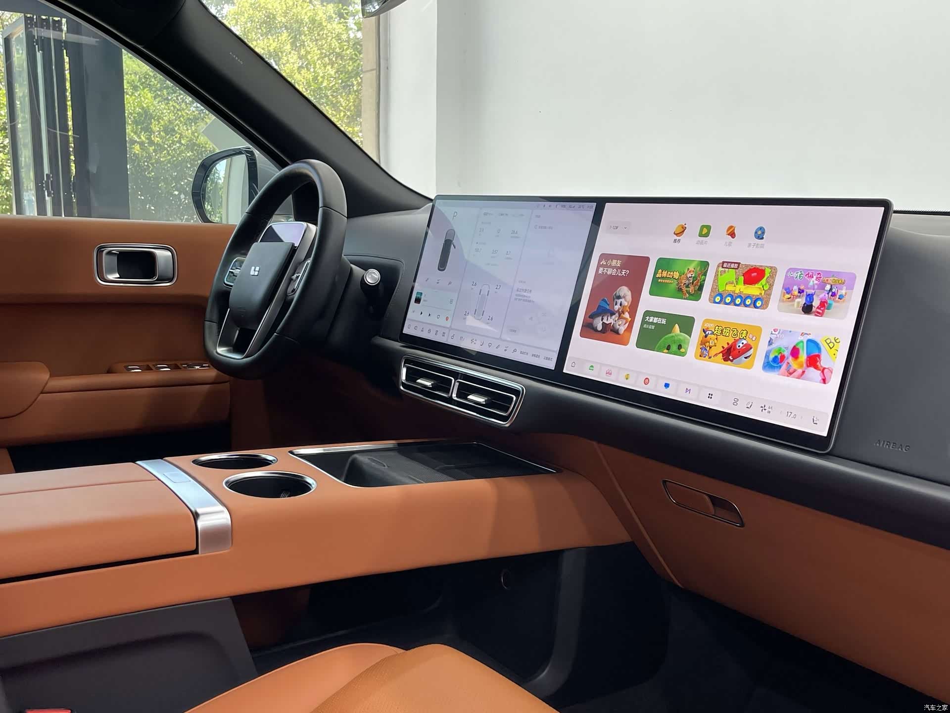 Li Auto L9, 2022 3