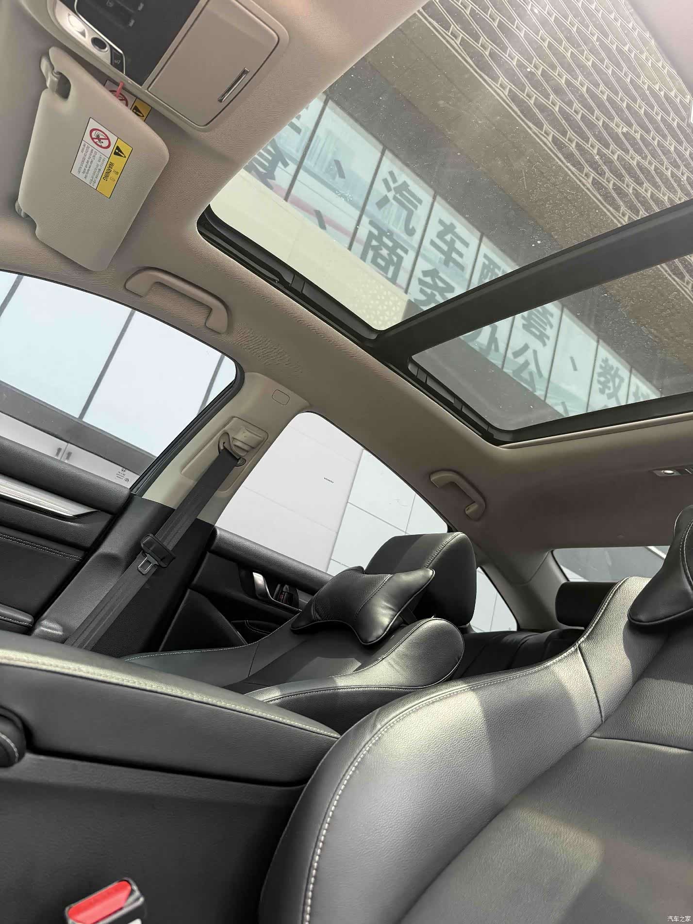 Honda Inspire, 2021 10