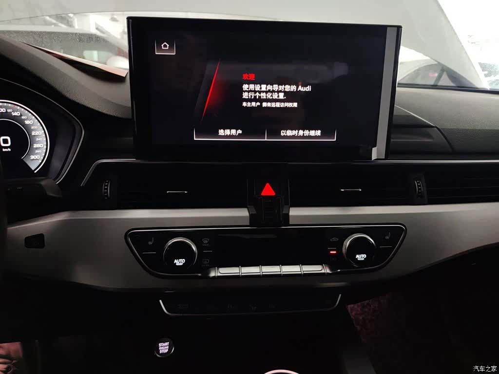 Audi A4L, 2020 13