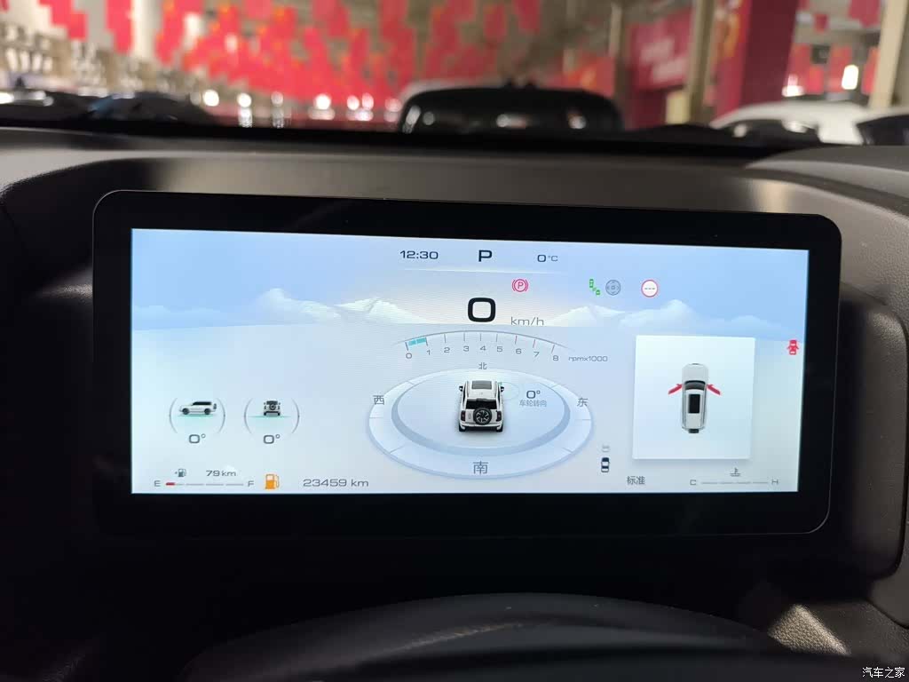 Haval H9, 2026 12