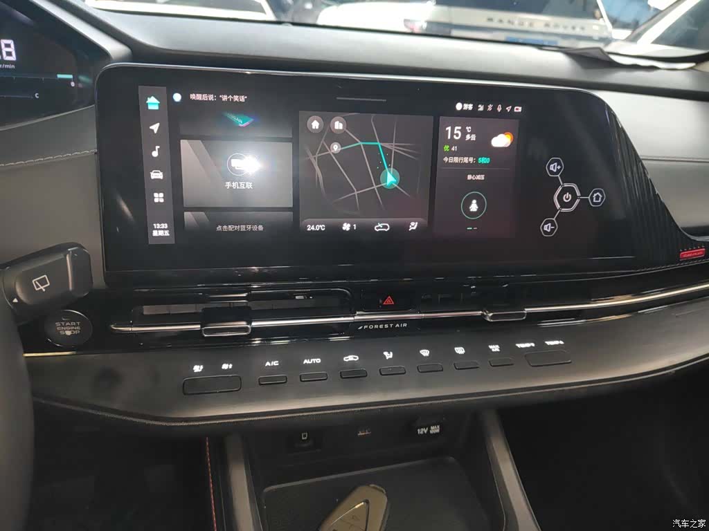 Changan CS55, 2023 13