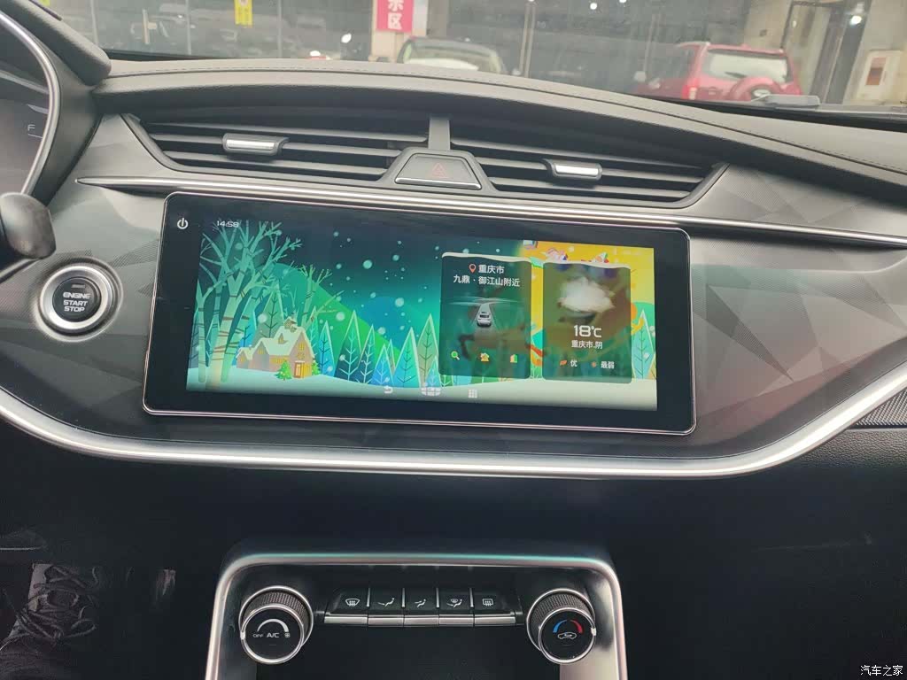 Geely Binray, 2021 13