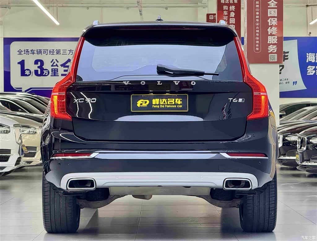 Volvo XC90, 2016 3