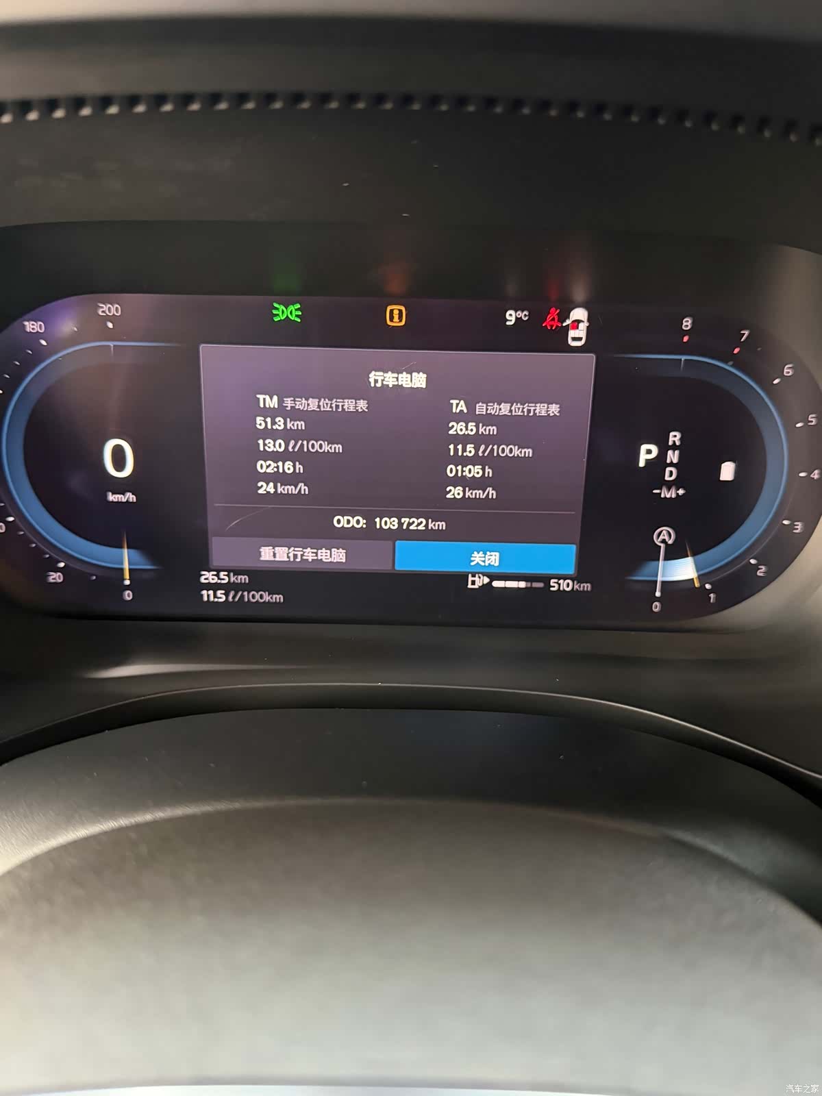 Volvo XC60, 2021 11