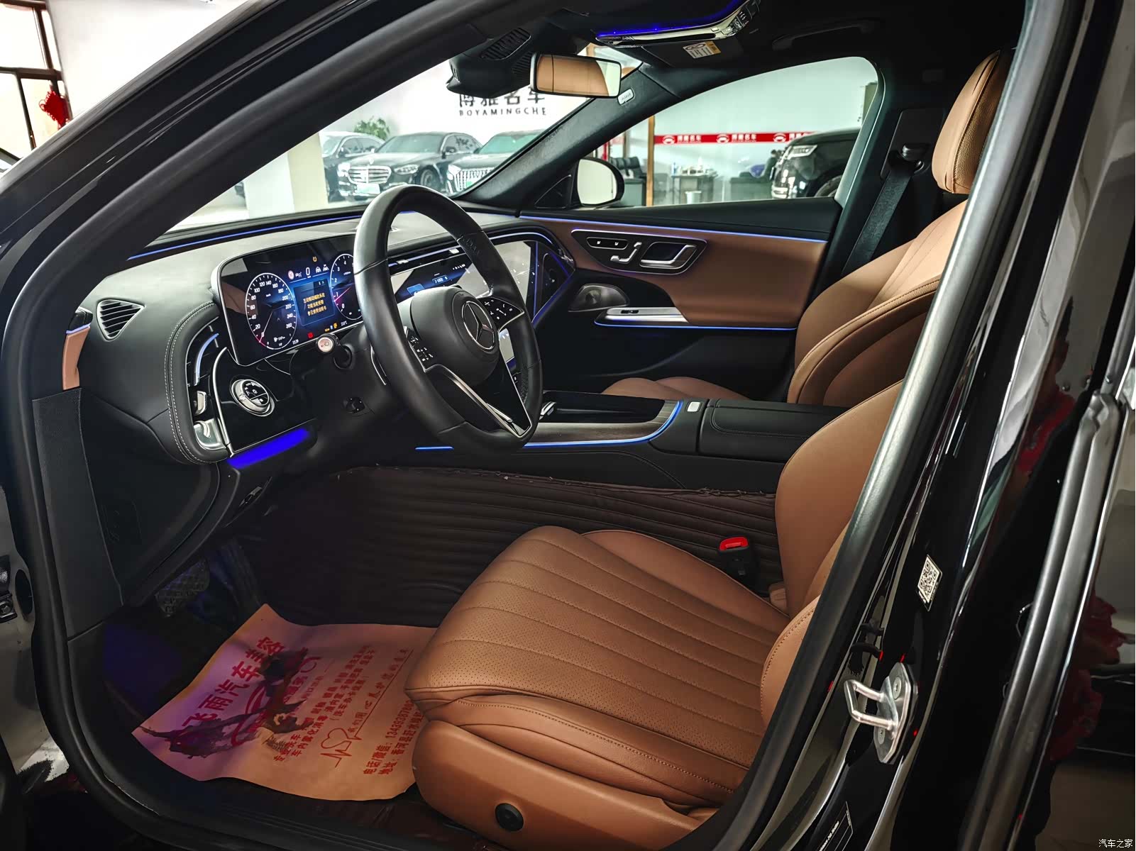 Mercedes-Benz E-Class, 2024 7