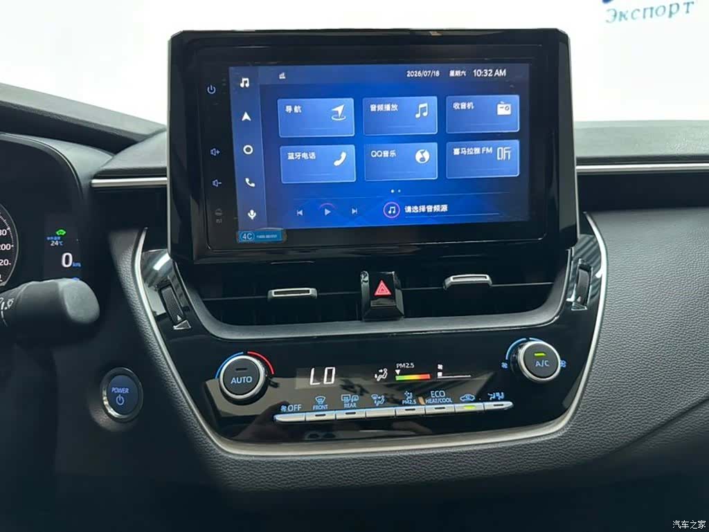 Toyota Corolla, 2022 15
