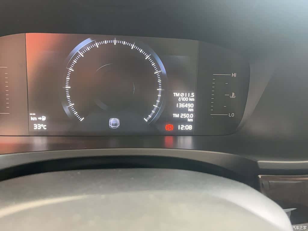 Volvo S90, 2017 11