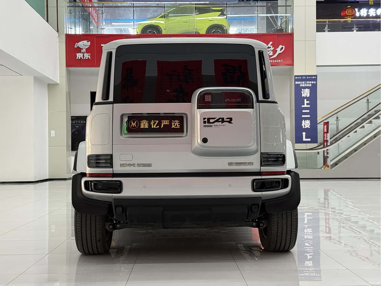 Chery V23, 2025 7