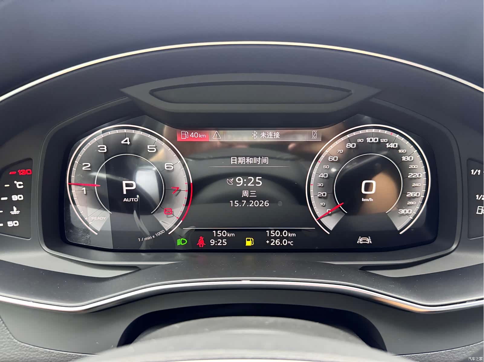 Audi A7L, 2026 13