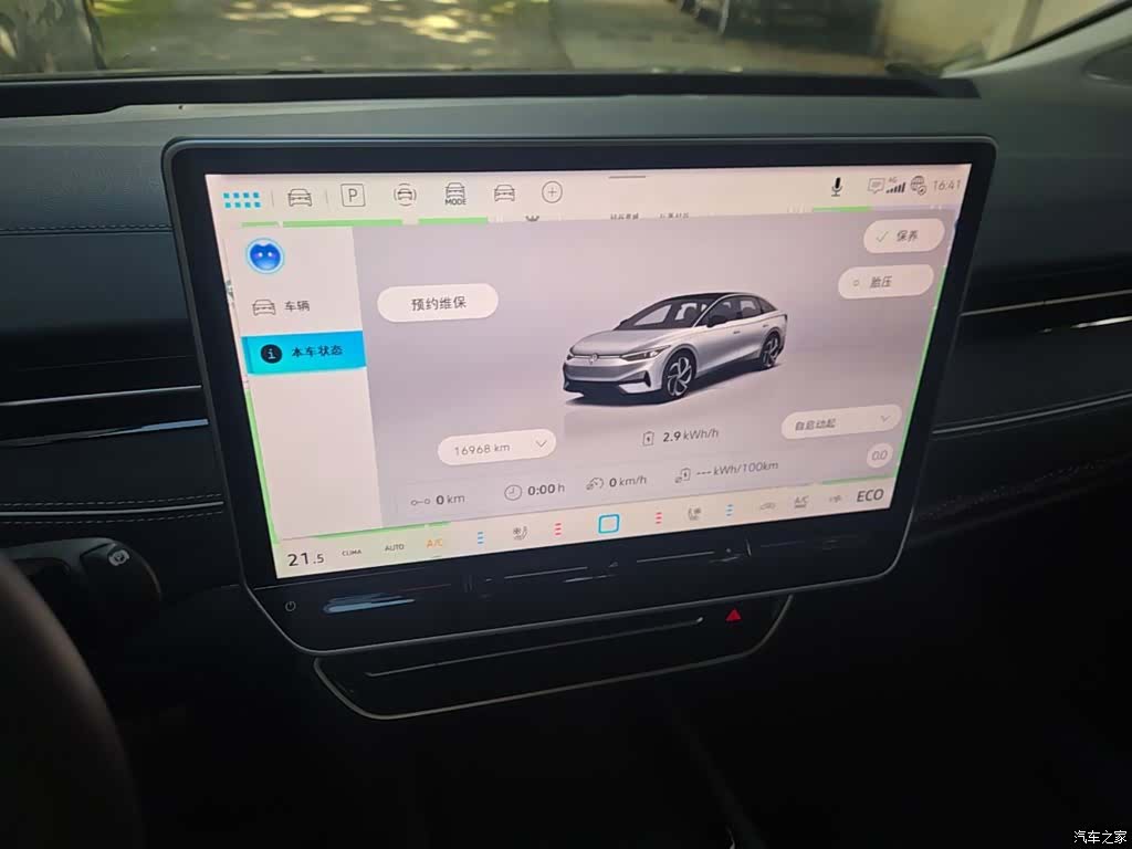 Volkswagen ID.7, 2025 13
