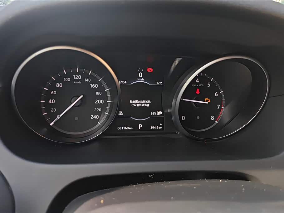Land Rover Discover Shenxing