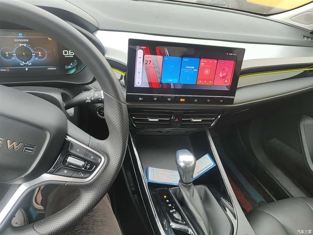 Roewe i5, 2023 10