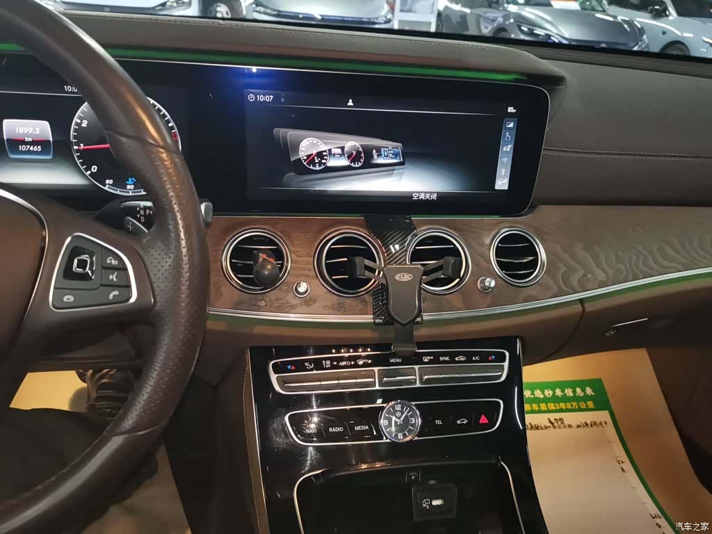 Mercedes-Benz E-Class, 2017 13
