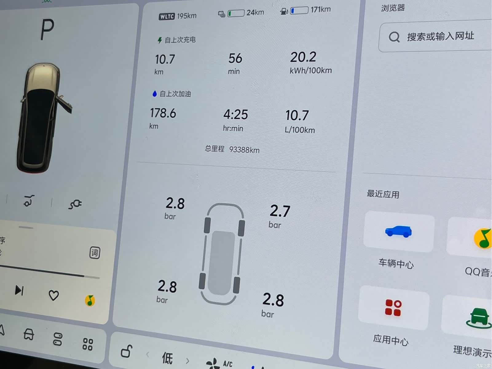 Li Auto L9, 2022 20