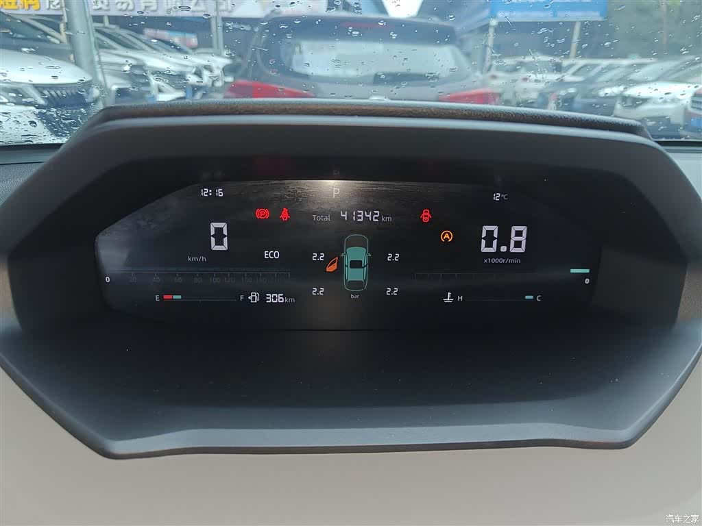 Changan CS55, 2022 4