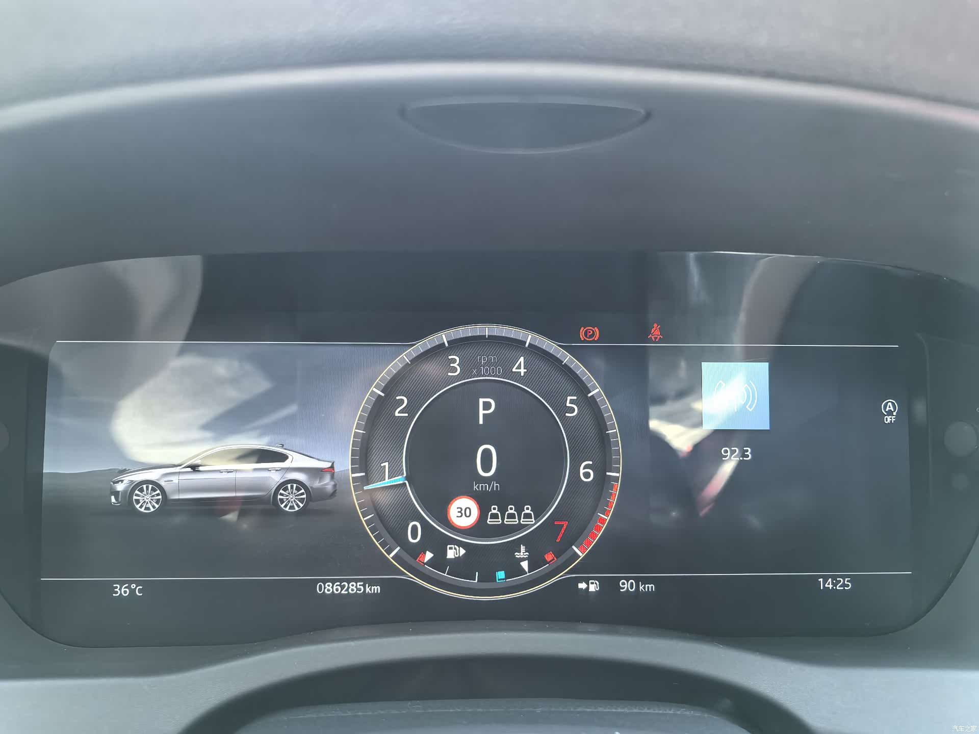 Land Rover XEL, 2023 9