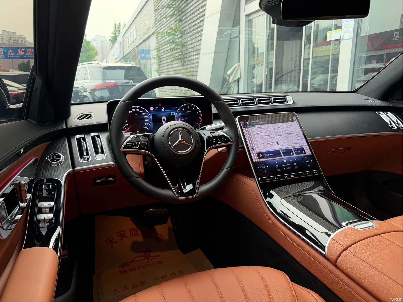 Mercedes-Benz S-Class, 2025 7