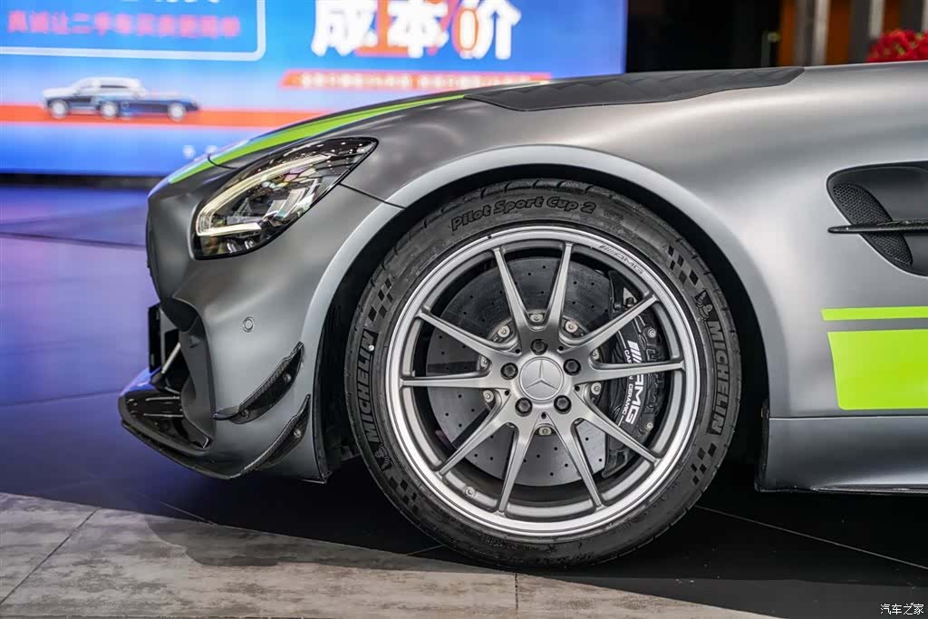 MG AMG, 2020 8