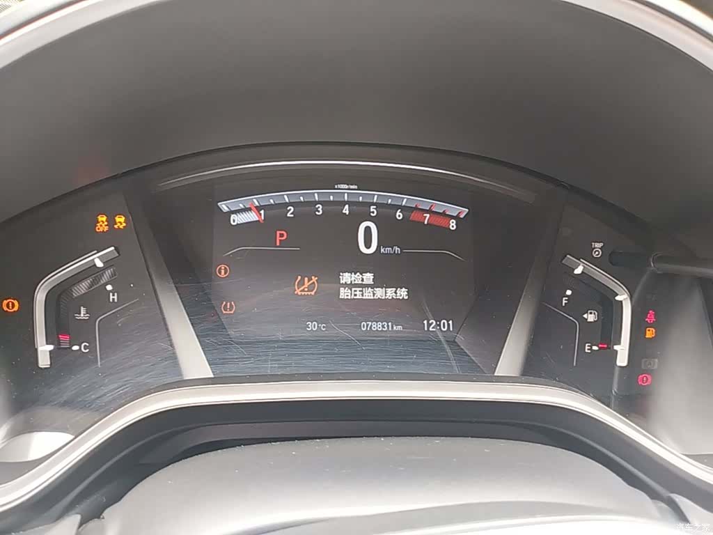 Honda Breeze, 2020 12