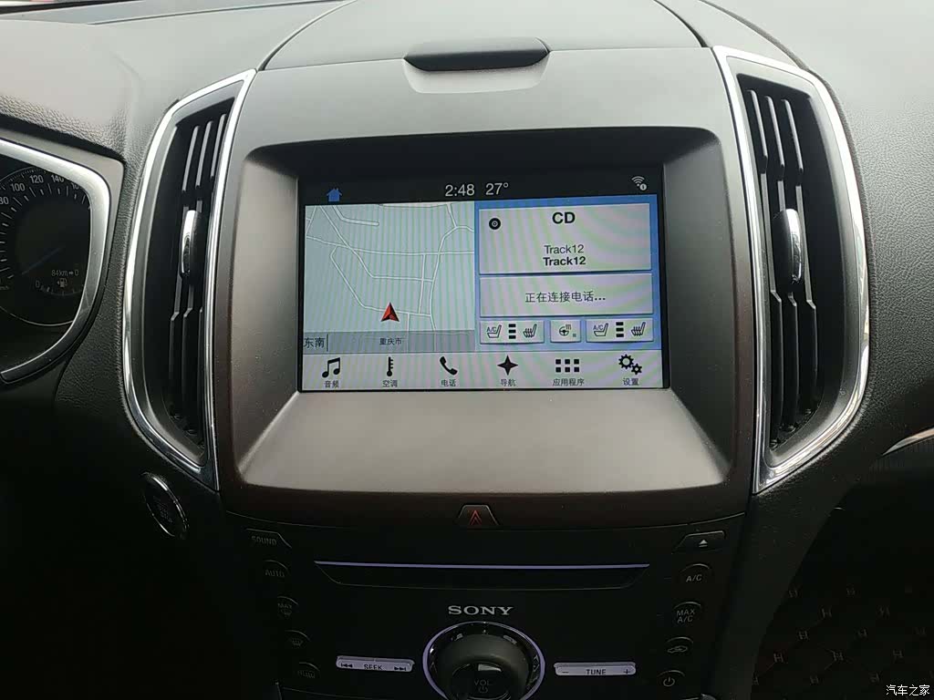 Ford Edge, 2018 9