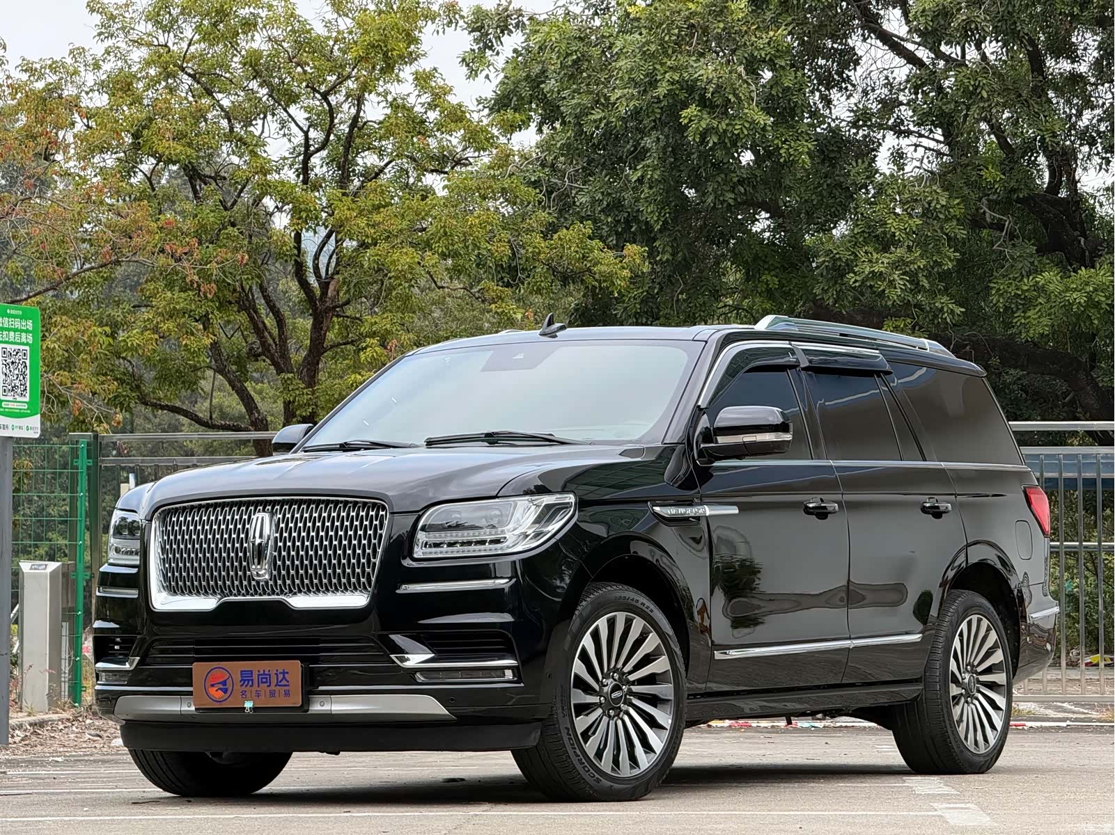Lincoln Navigator, 2022 2