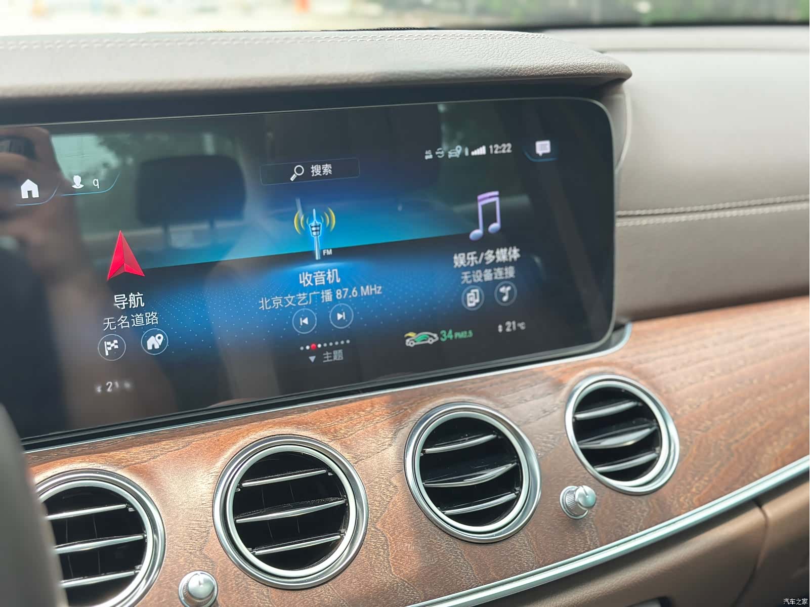 Mercedes-Benz E-Class, 2022 25