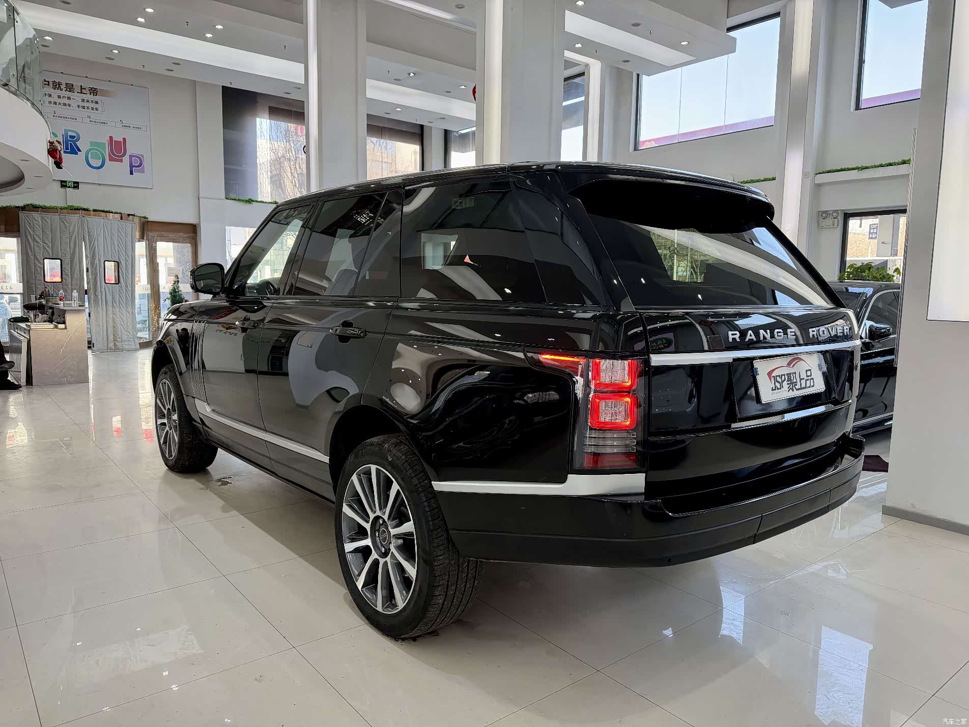 Land Rover Range Rover, 2015 15