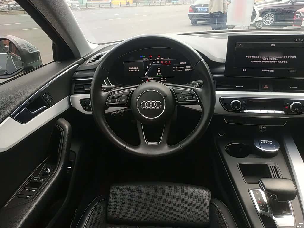 Audi A4L, 2022 7