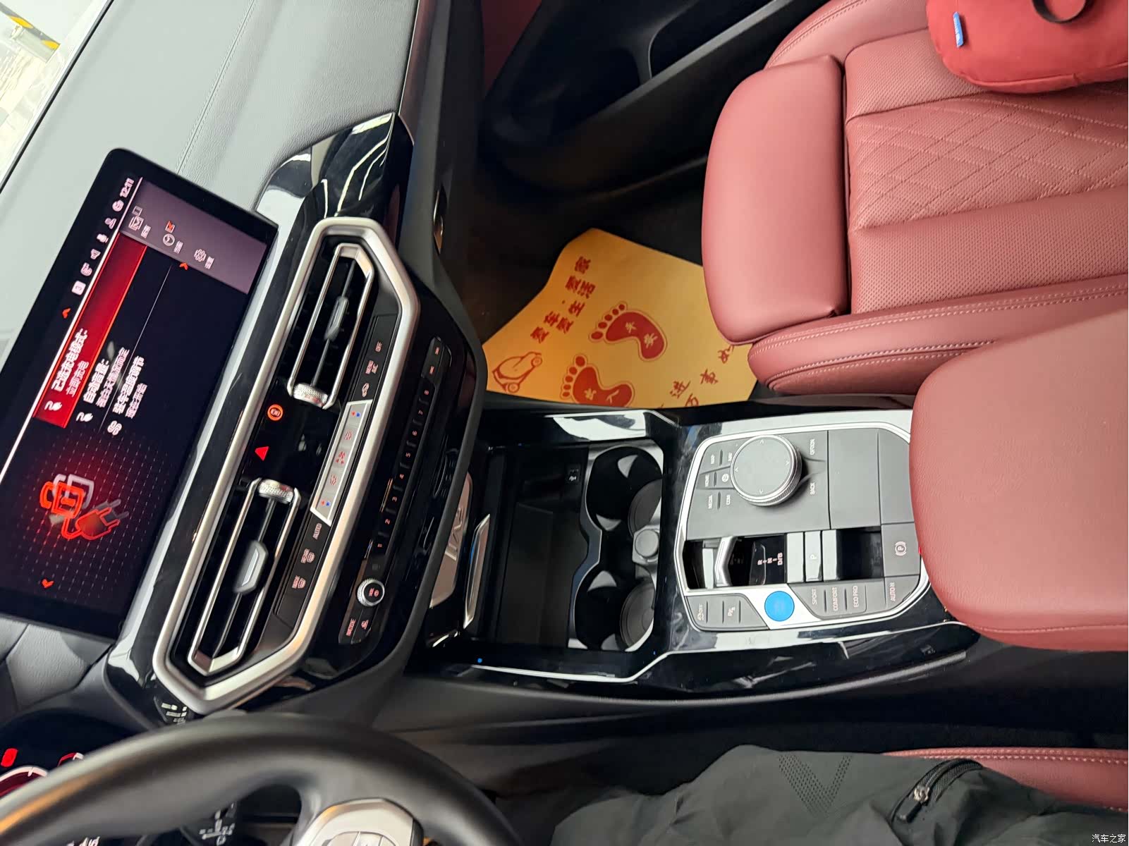 BMW iX3, 2023 8