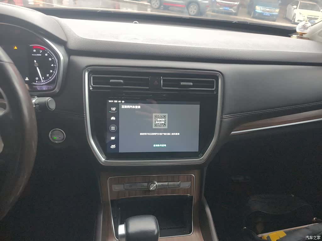 Roewe RX8, 2020 9