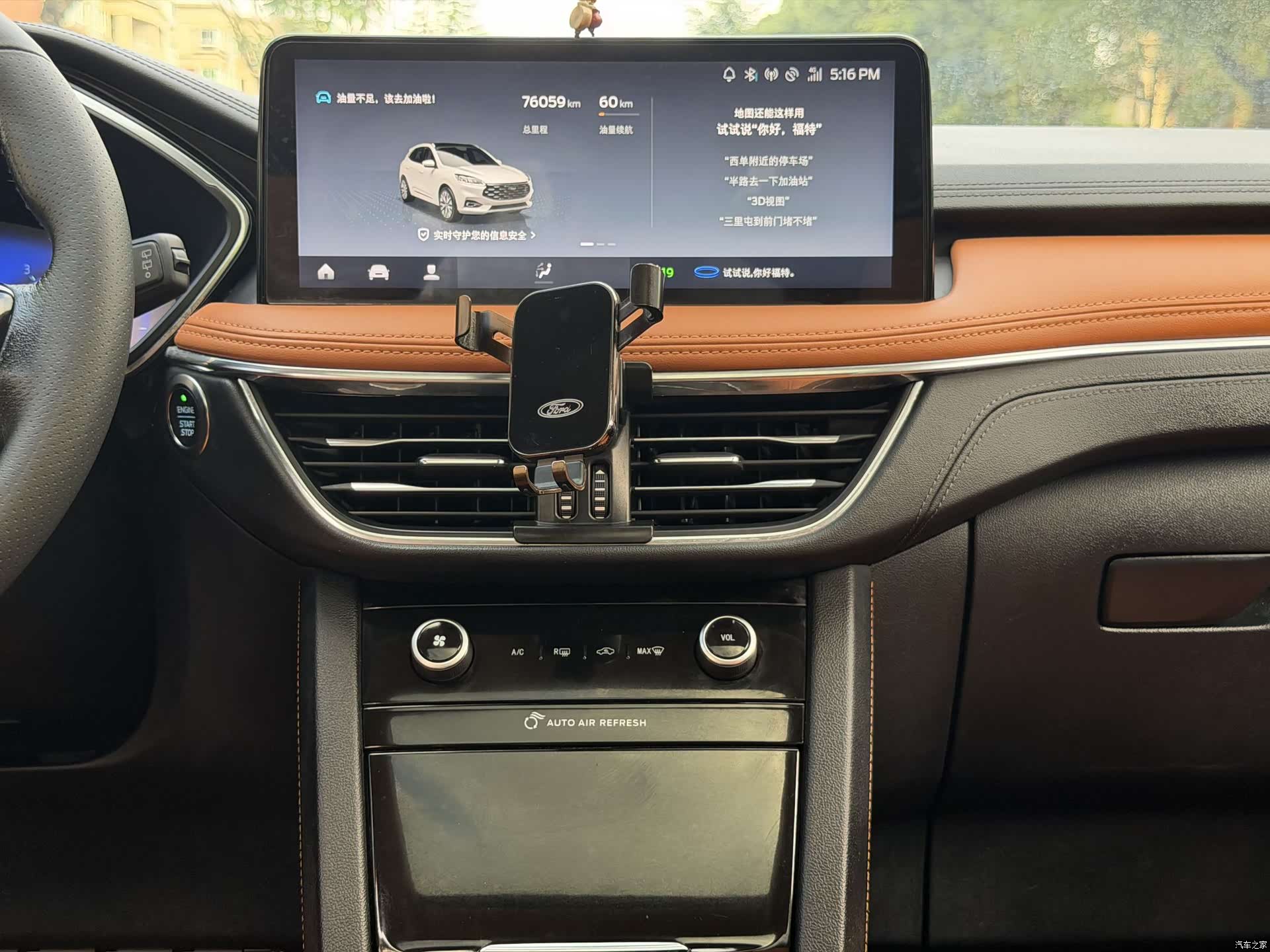 Ford Escape, 2022 16
