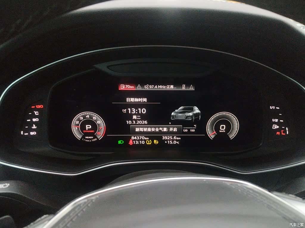 Audi A6L, 2023 12