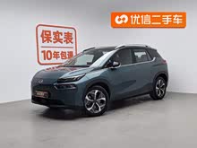 AION V 2023�� Plus 70 ����� ��Ԫ�