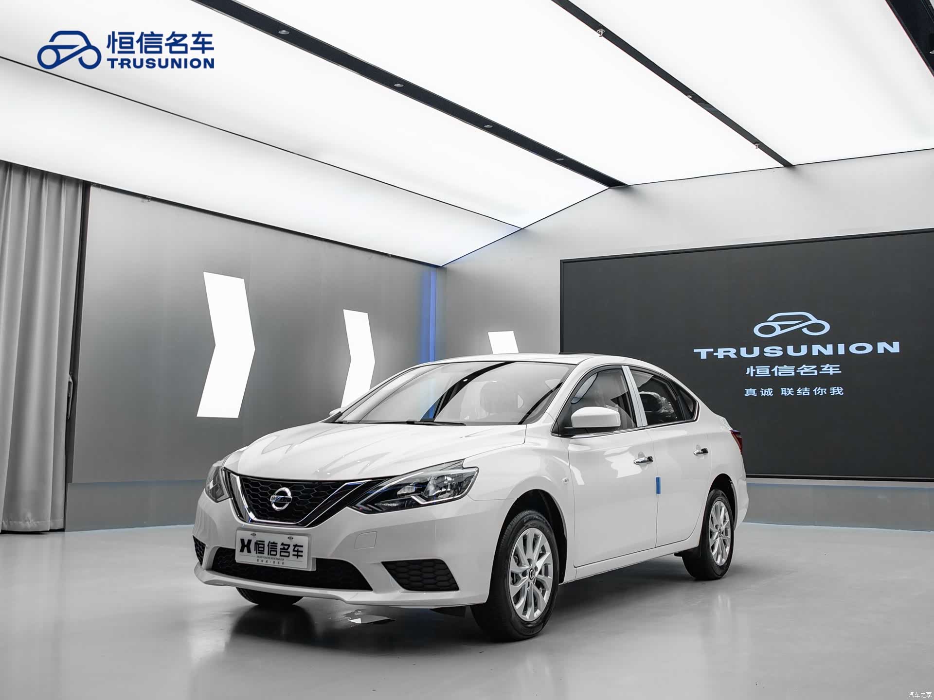 Nissan Sylphy, 2024 3