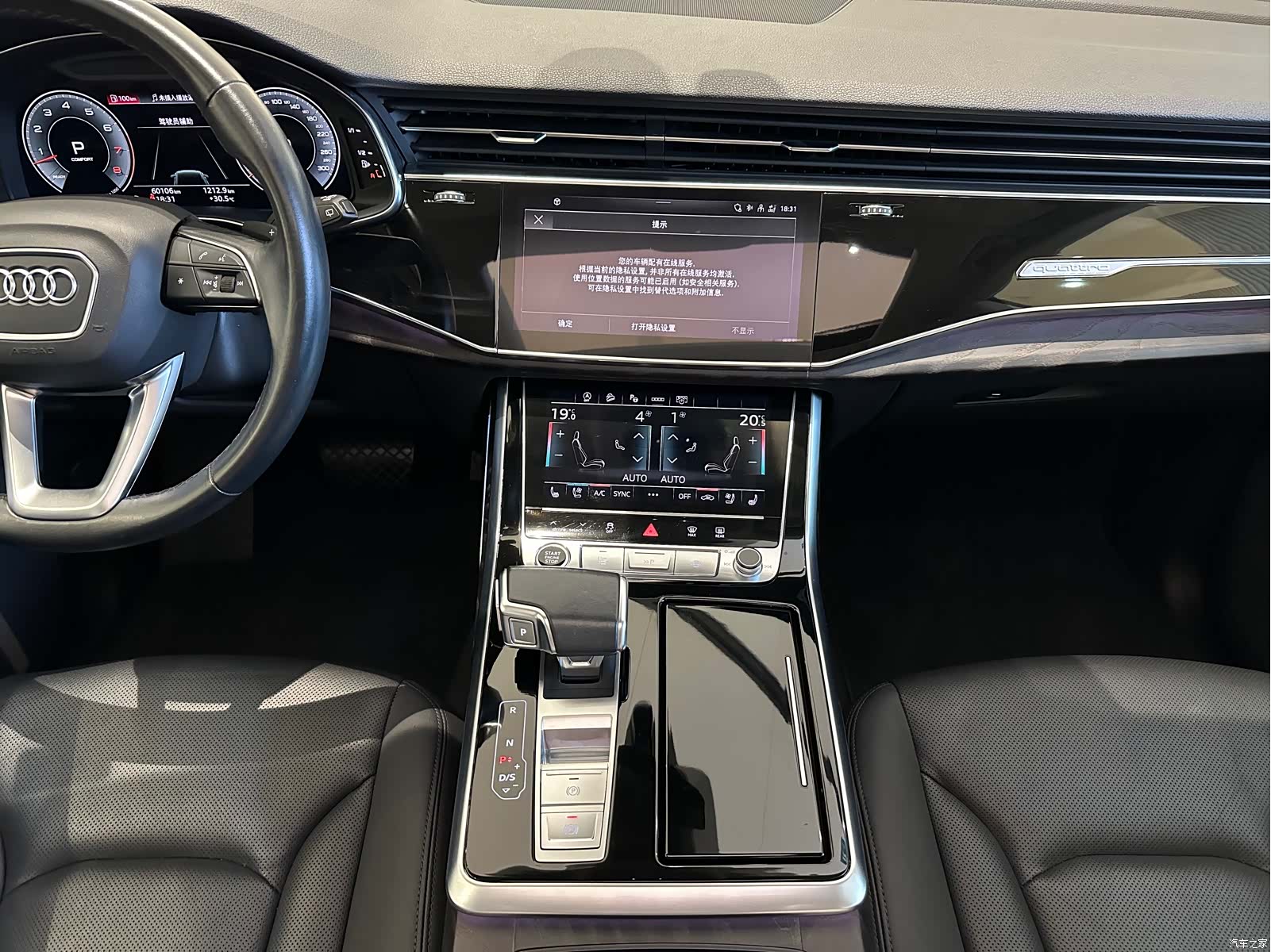 Audi Q8, 2021 8