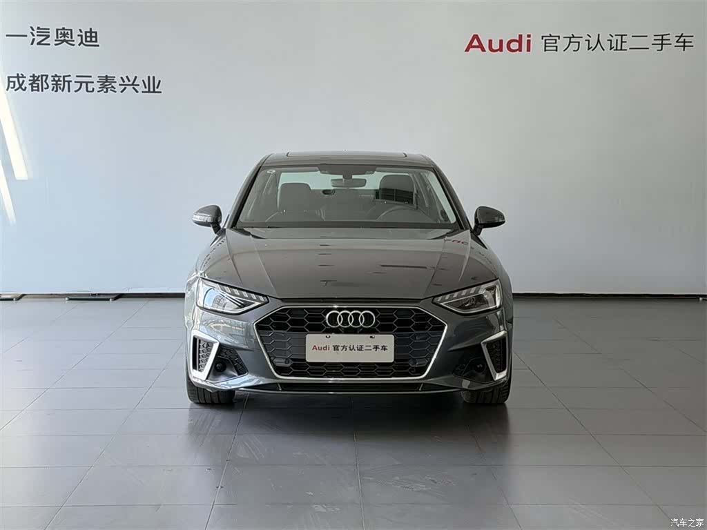 Audi A4L, 2023 2