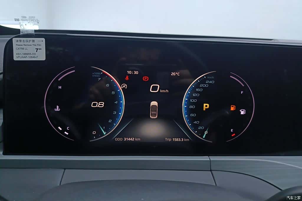 Ford Equator, 2023 14