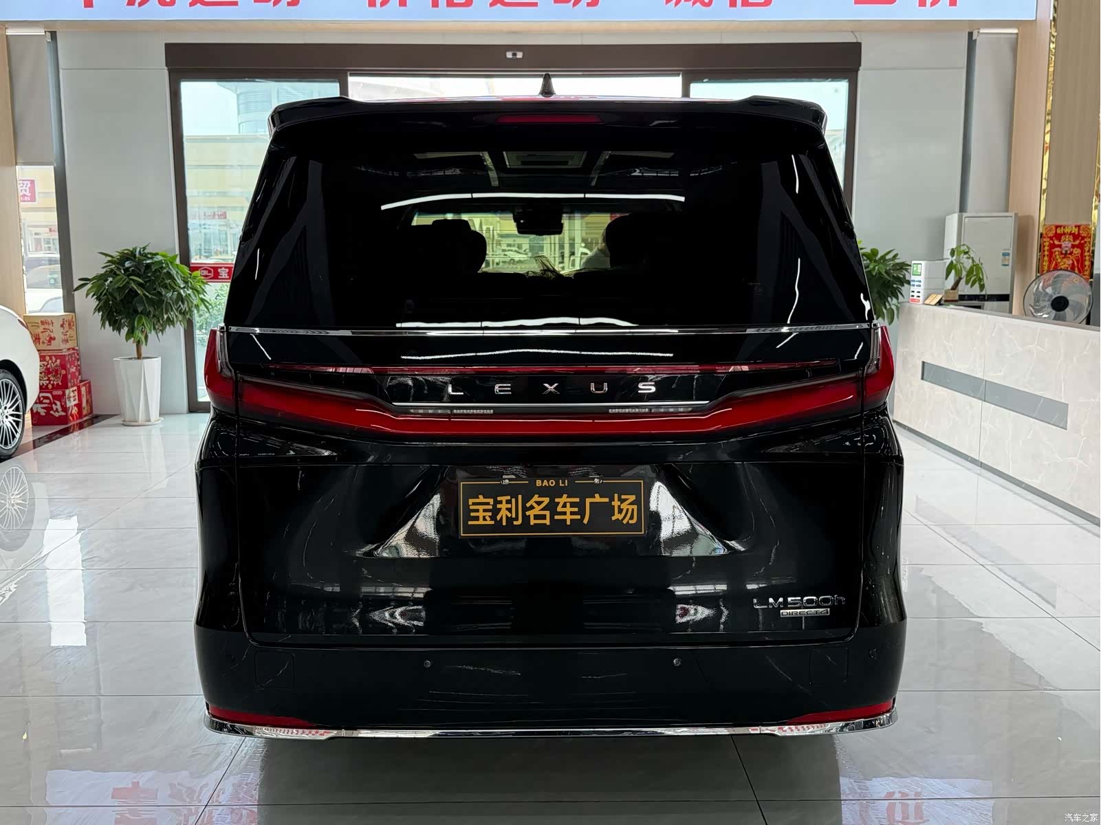 Lexus LM, 2026 6