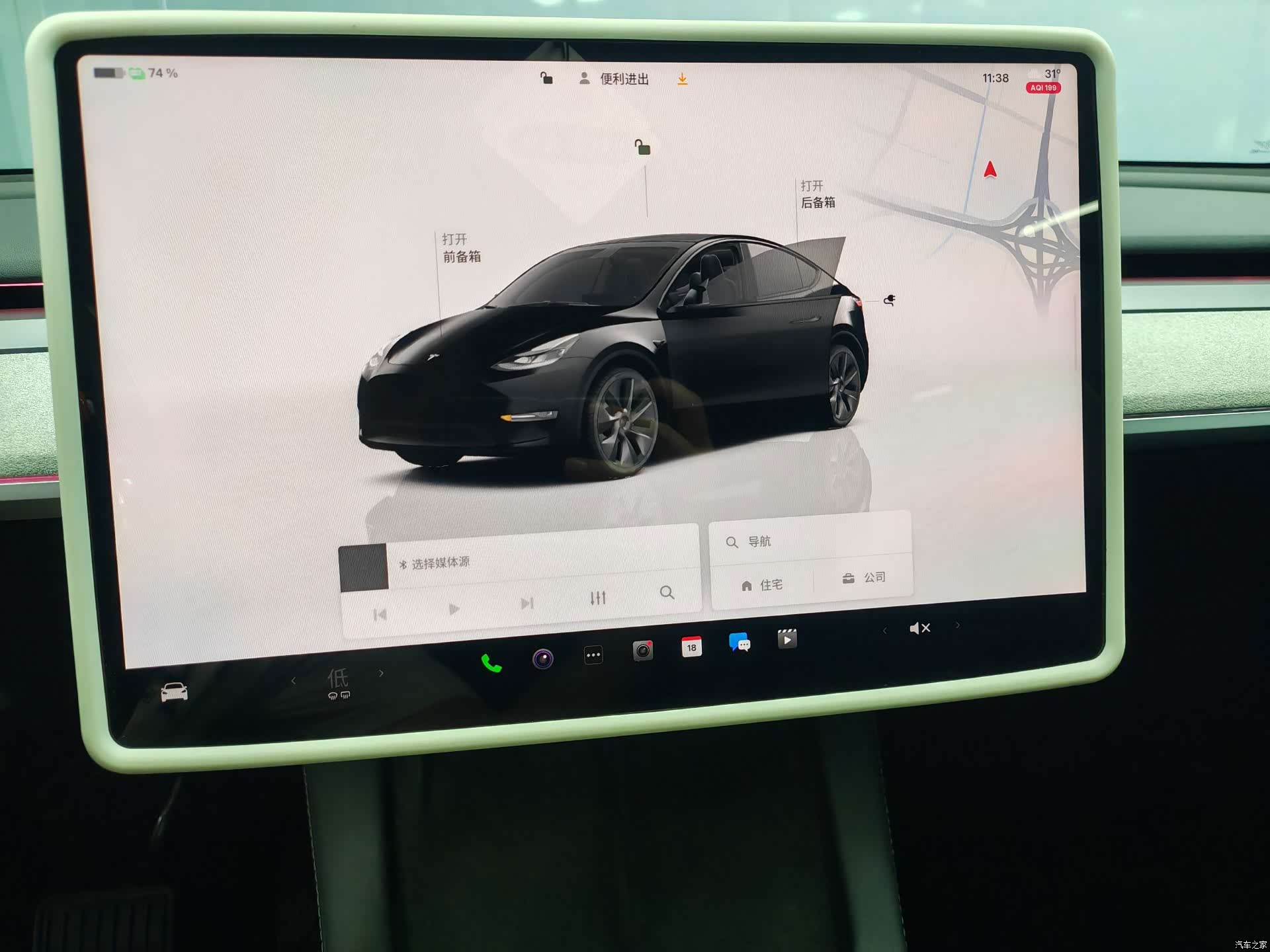 Tesla Model Y, 2023 14