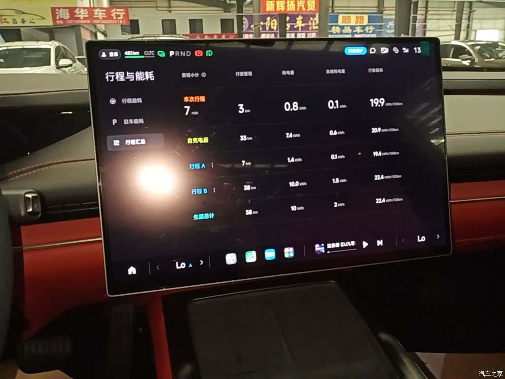 Xiaomi SU7, 2026 12