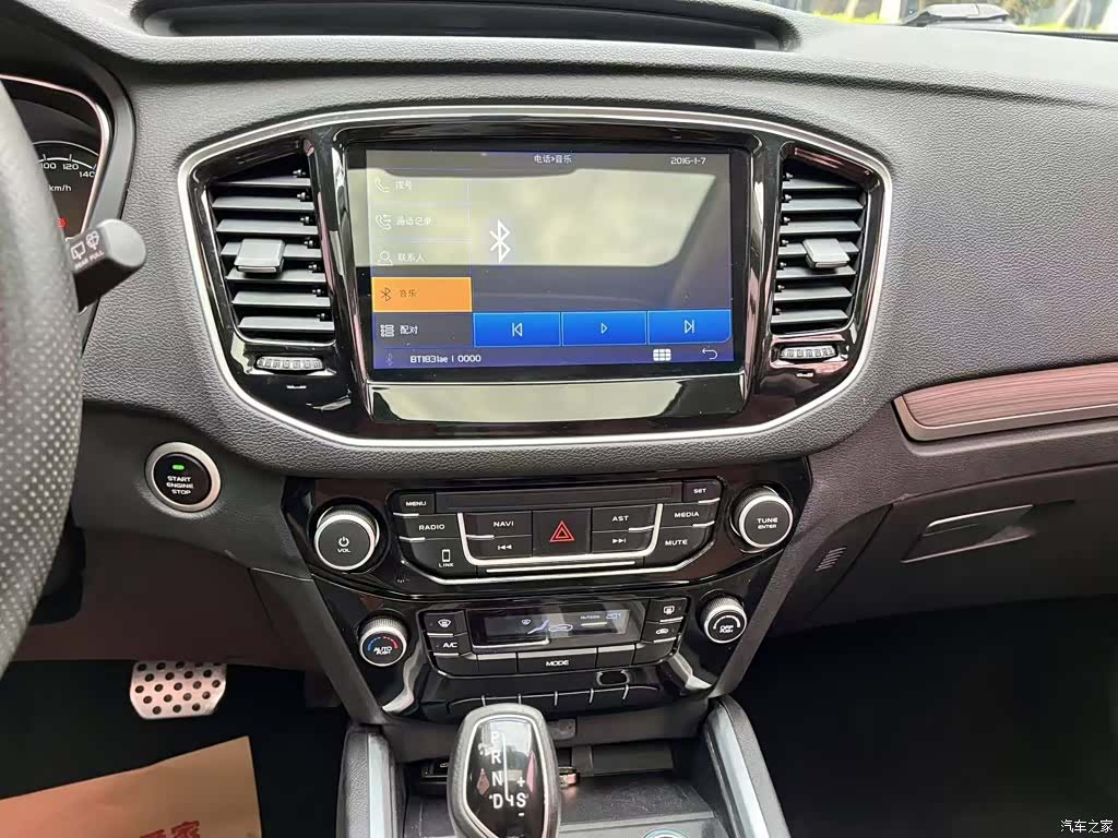 Geely X6, 2017 9