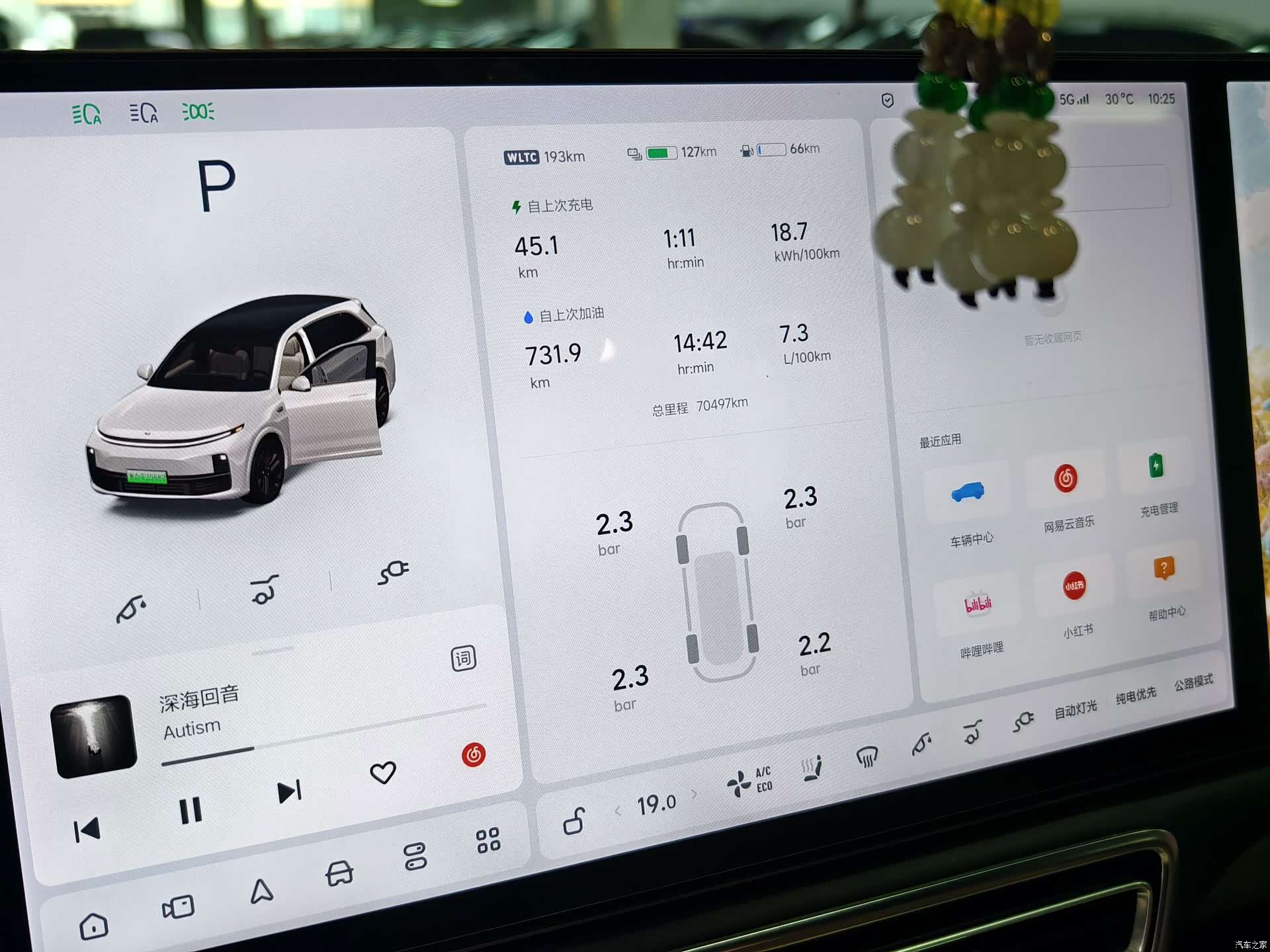 Li Auto L7, 2023 все фото