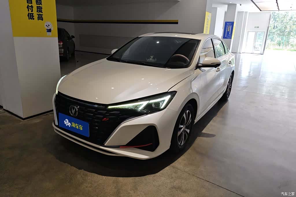 Changan Eado, 2023 1
