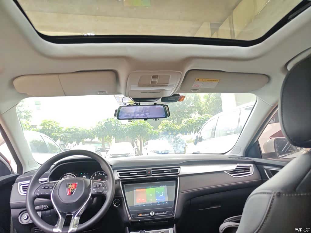 Roewe i5, 2019 14
