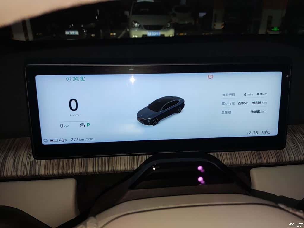 NIO ET7, 2022 12