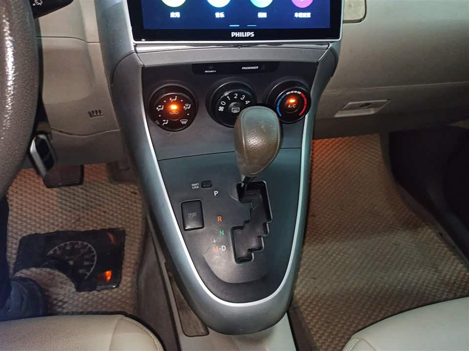 Toyota Yizhi Toyota Yizhi