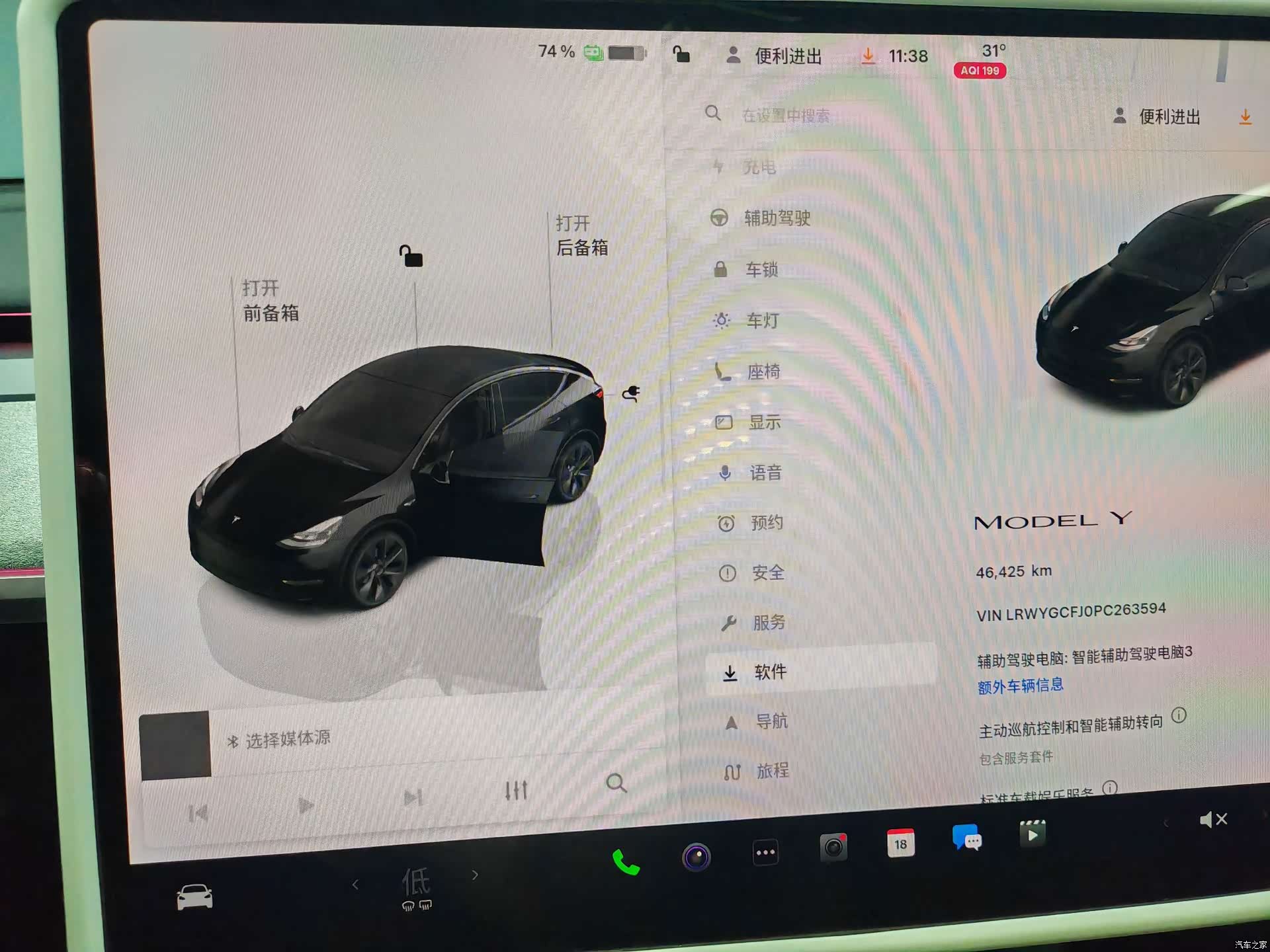 Tesla Model Y, 2023 17