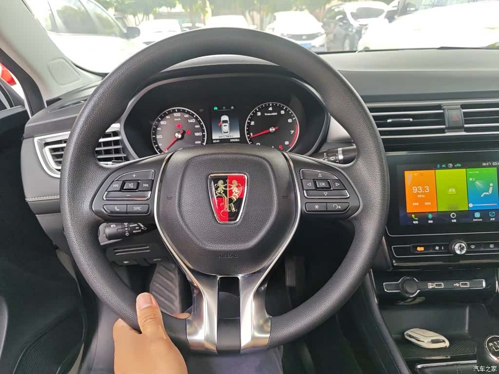 Roewe i5, 2019 7
